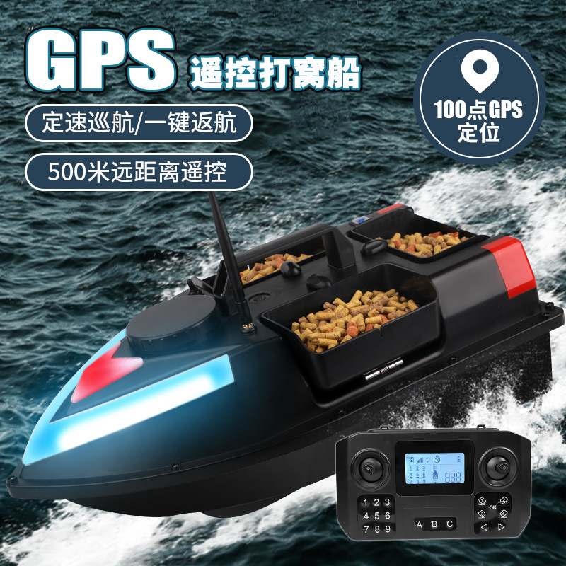 Bait Boat GPS Smart 100 Point Positioning