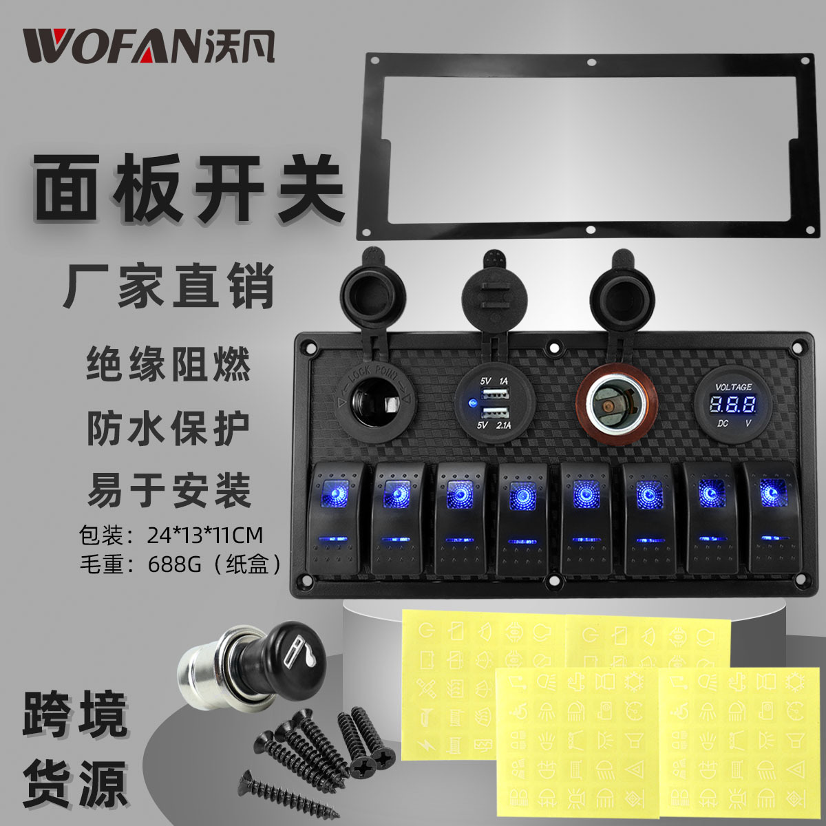 Car Accessories 8-Position Rocker Switch with Dual USB Car Charger Cigarette Lighter Control Panel Waterproof Boat Switch