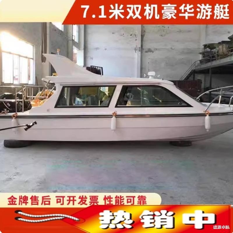 Luxury Private Yacht High-Speed Yamaha Double-Layer Fiberglass Fishing Boat