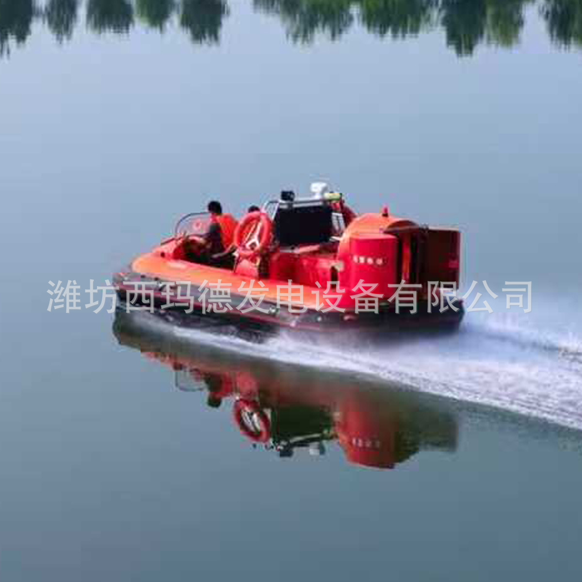 Rescue Air Cushion Boat Outdoor Flood Relief Rubber Boat Emergency Wear-Resistant Anti-Collision Thickened Raft
