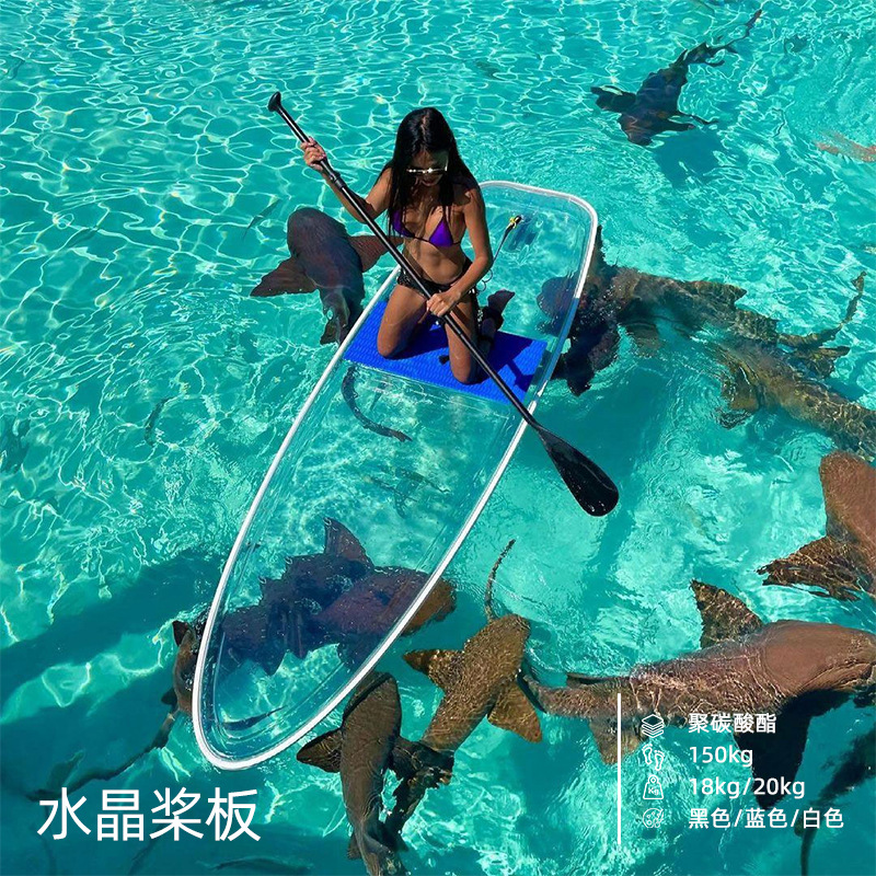 Transparent Inflatable Paddle Board, PVC Surfboard