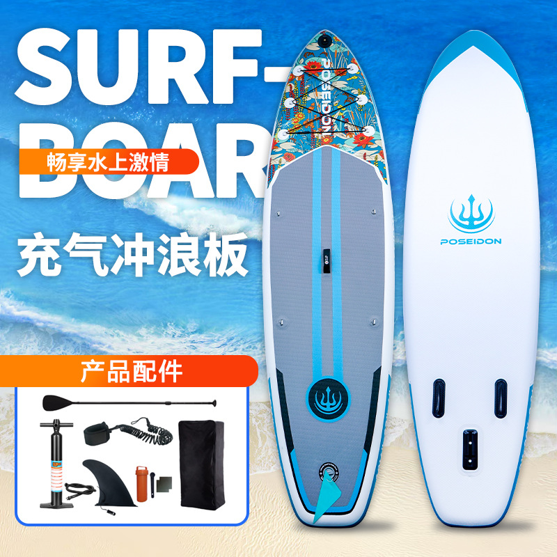 厂家冲浪板充气运动浆板pvc划水板供应跨境立式桨板充气冲浪板
