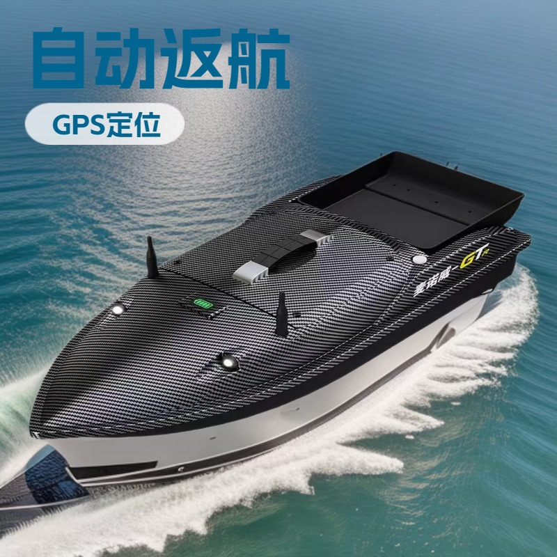 Mainway GTR Bait Boat 2026 12V High-Power Remote Fishing Boat