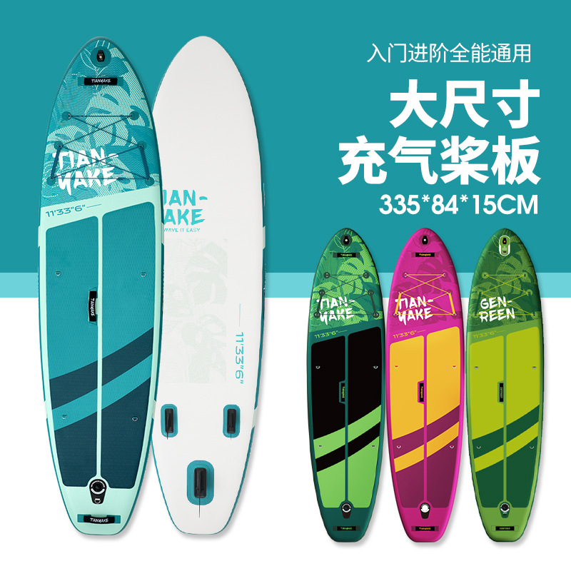 Dropshipping Factory Wholesale Inflatable Surfboard 2026