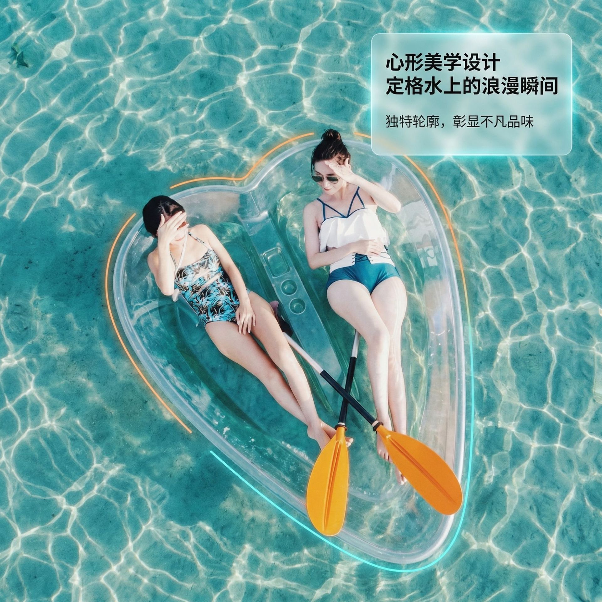 Transparent Heart-Shaped Travel Inflatable Boat, Kayak, Crystal Glass Canoe for Outdoor Sports