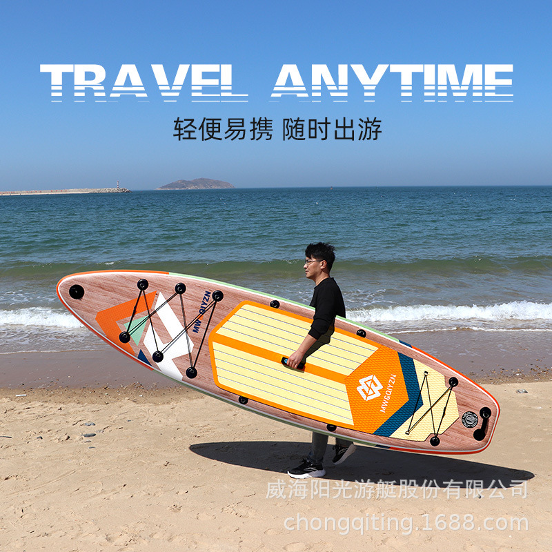 AIsunss Inflatable Stand-Up Paddle Board