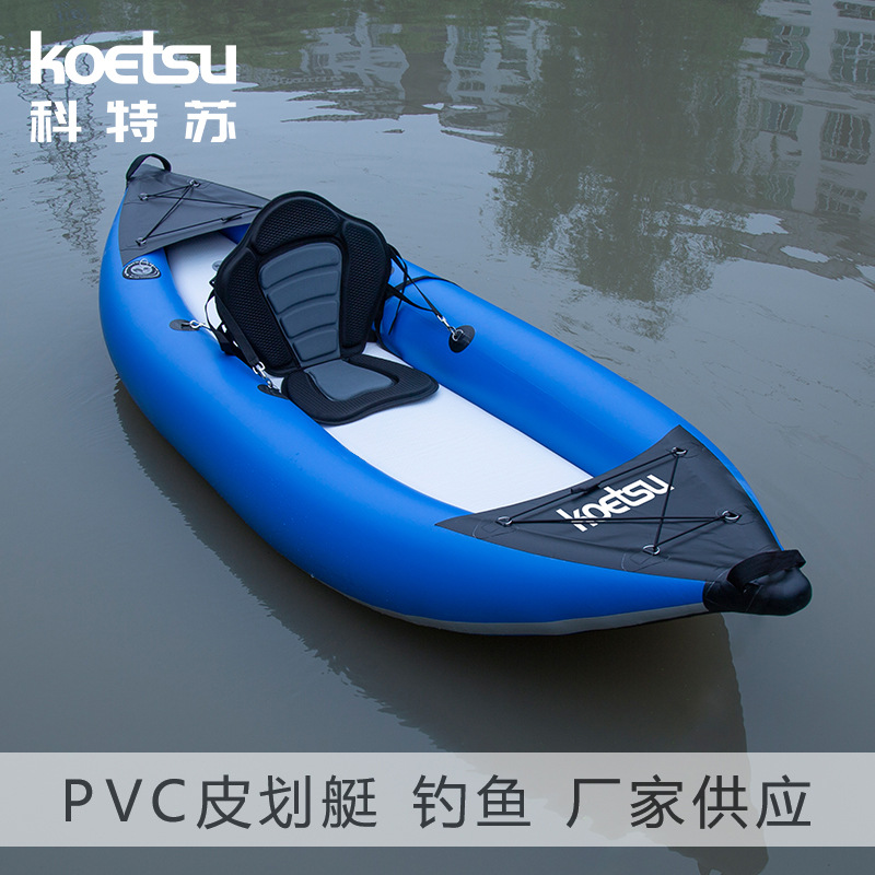 KOETSU PVC Kayak for Single or Double Use