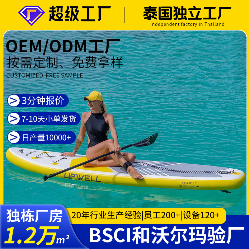 Inflatable Surfboard SUP Board Water Sports Paddle Board