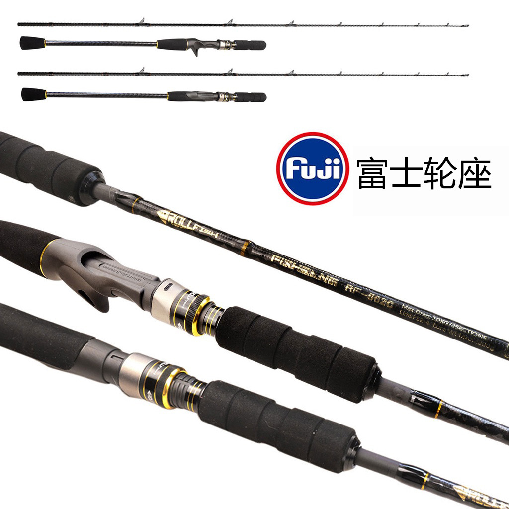 Boat Fishing Rod Nearshore Iron Plate Rod Sea Fishing One and a Half Slow Rock/Fast Pull Iron Plate Rod Fuji Reel Seat Carbon Fishing Rod