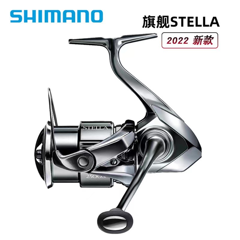 Shimano Stella Fishing Reel