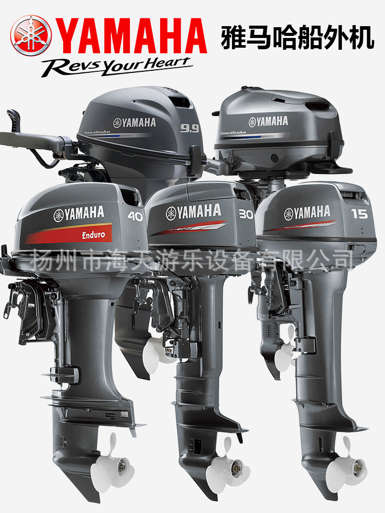 Outboard Motor 2-Stroke 4-Stroke Engine Gasoline Motor
