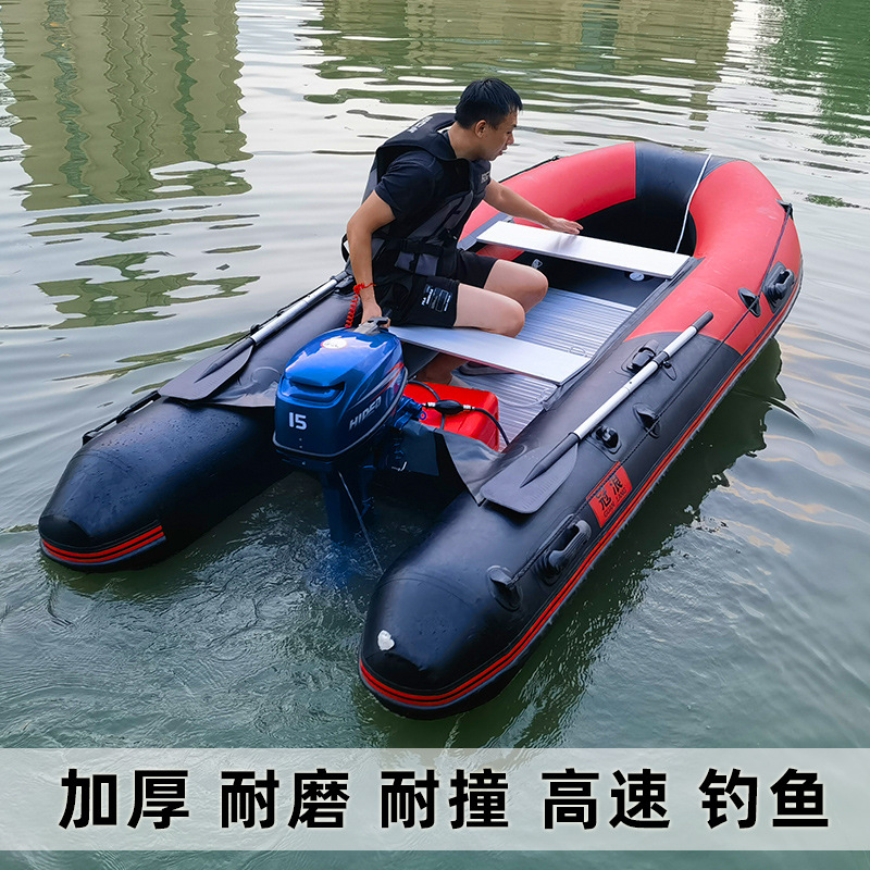 Thickened Inflatable Fishing Boat with Hard Bottom