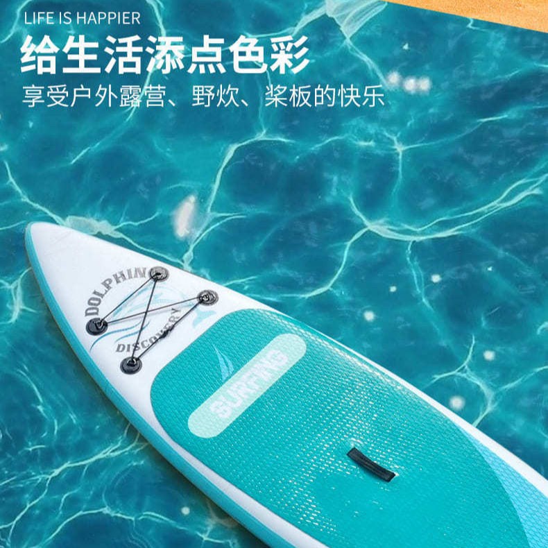 Sea Surfboard Inflatable Paddle Board for Beginners