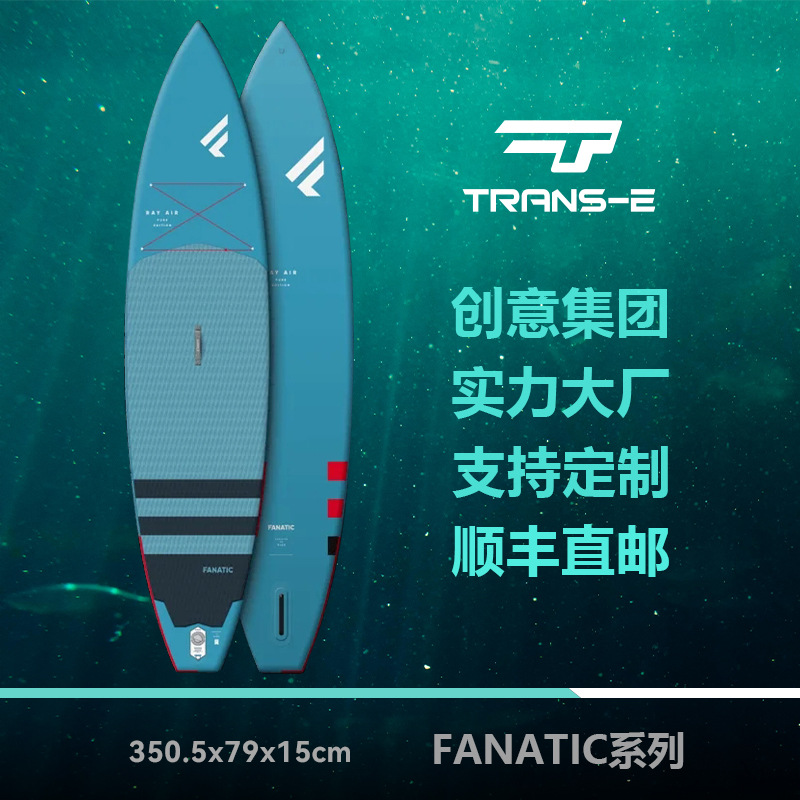 FANATIC Brand Inflatable Paddle Board Set