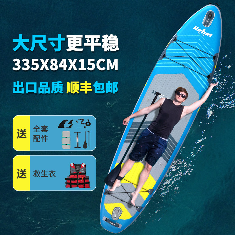 Stand-Up Paddle Board SUP Double Layer Thick Outdoor Fishing Surfing