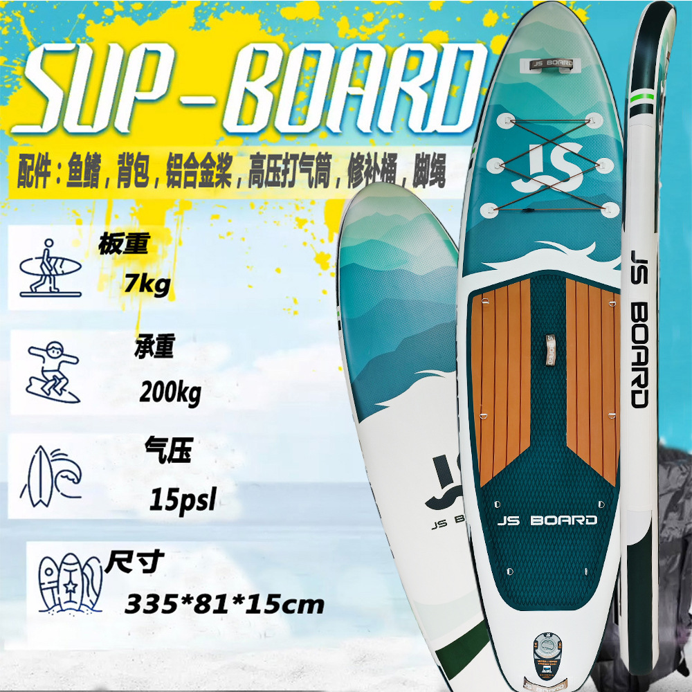 Cross-Border E-Commerce New JS-AT Inflatable SUP Paddle Board