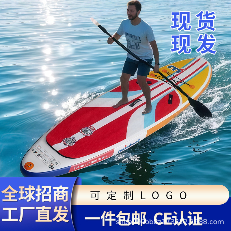 双气室特价桨板批发SUP桨板充气桨板充气冲浪板M牌库存桨板浆板