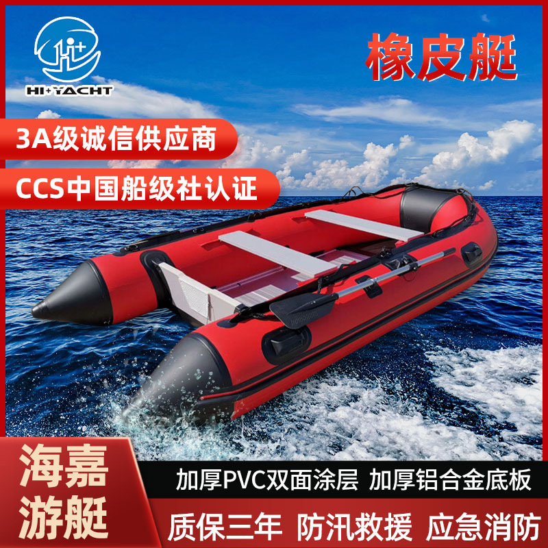 Emergency Rescue Inflatable Boat with Thick PVC Coating