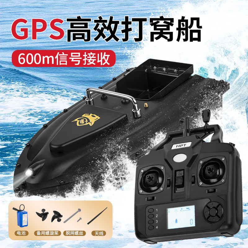 Wholesale New Remote Control Smart Bait Boat 600m