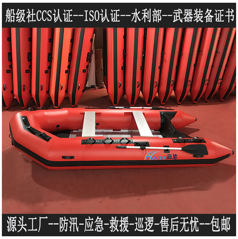 Haidi Inflatable Emergency Kayak with Outboard Motor