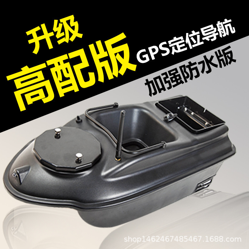 New RC GPS Multi-Point Positioning Smart Fishing Bait Boat