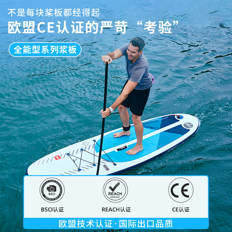 Cross-border Hot-selling Surfboard Factory Direct Thickened PVC Paddle Board