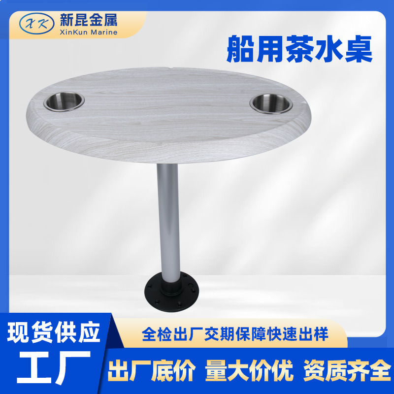 Boat Table for Yachts with Quick Release Bracket