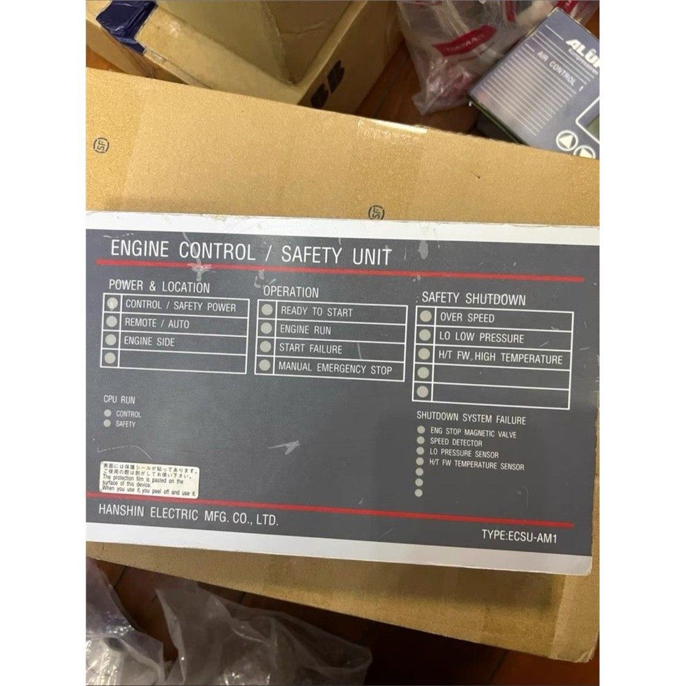 Negotiable HANSHIN+ Marine Diesel Engine Control Panel + ECSU-AM1