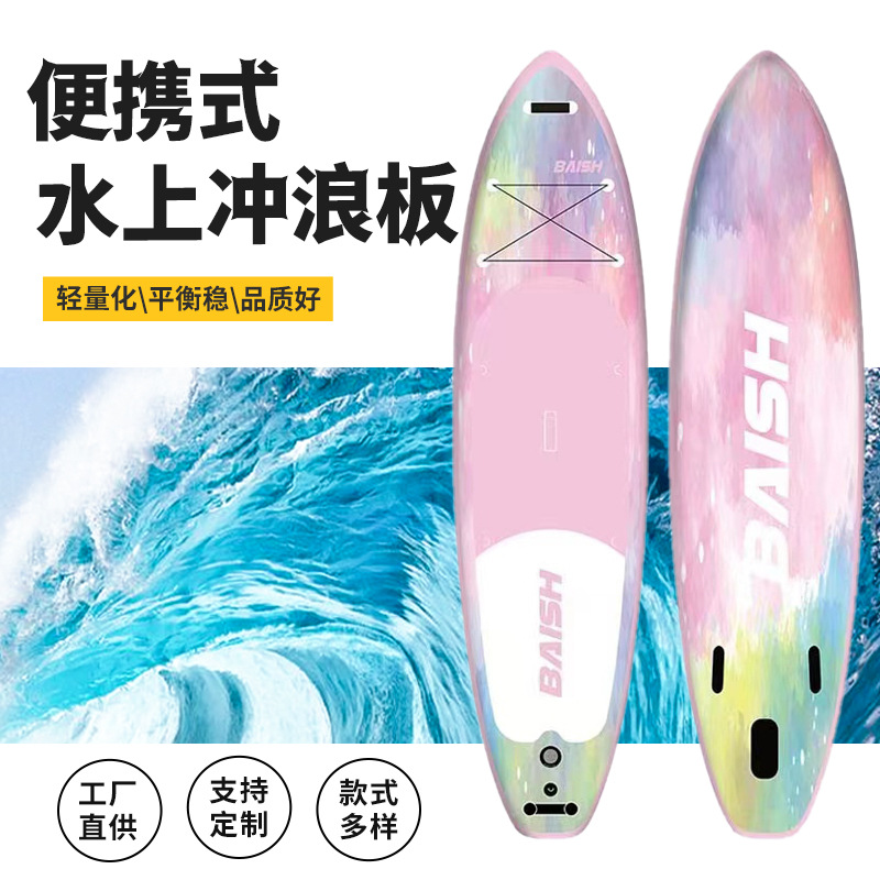 SUP Paddle Board for Beginners