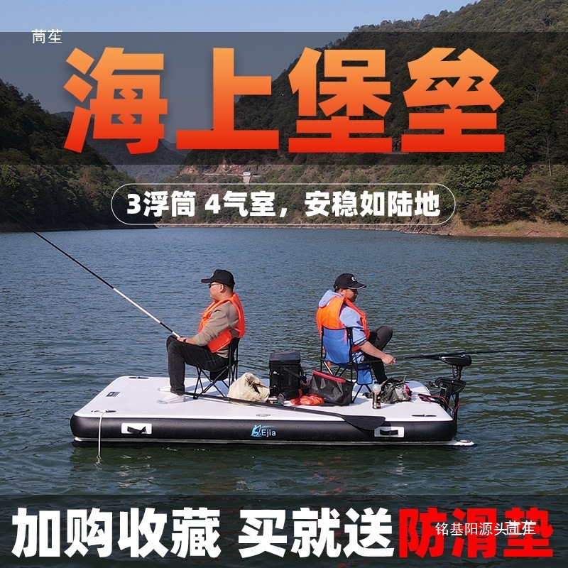 Portable Inflatable Fishing Boat