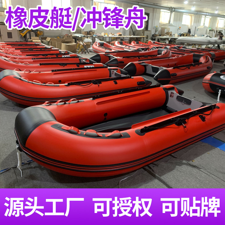 Inflatable Dinghy for Bidding, Thickened Durable Rubber Boat for Flood Rescue