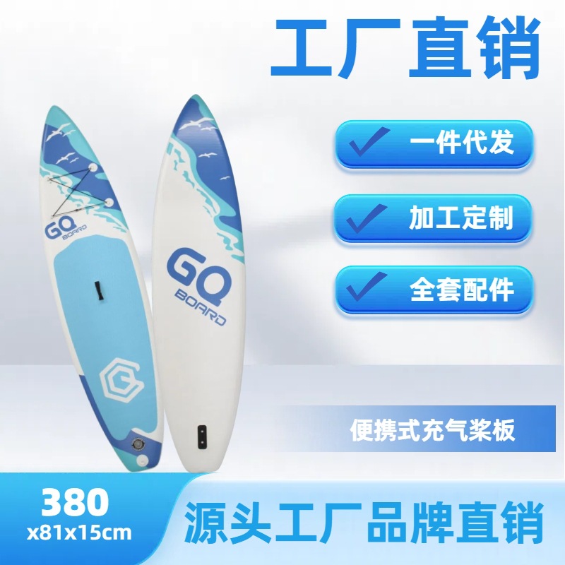 Factory Direct Sale Portable Folding SUP Inflatable Surfboard