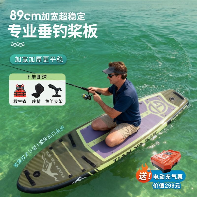 SUP Paddle Board for Adults, Wide & Thick