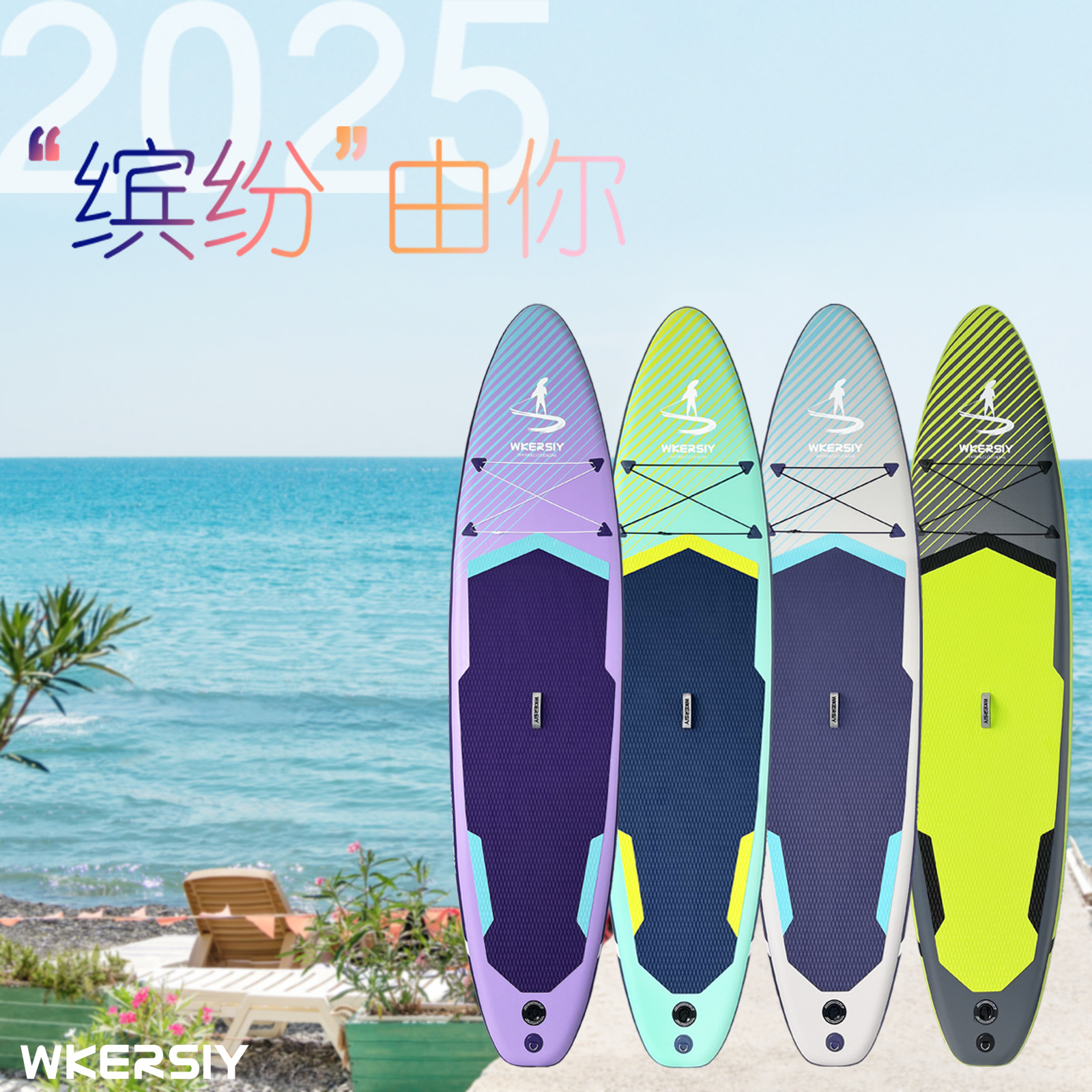 New Arrival Inflatable Surfboard for Sports Use