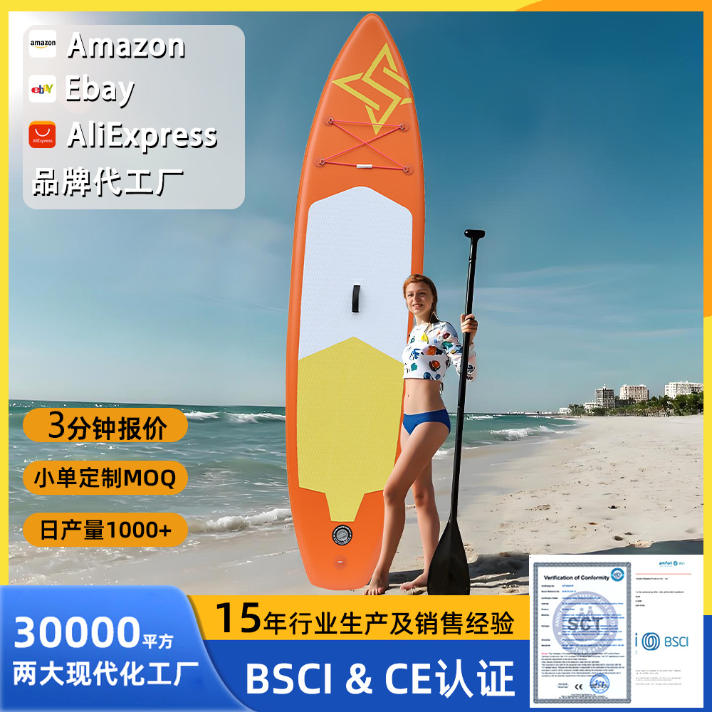 Extra Wide 350cm Paddle Board SUP Inflatable Surfboard