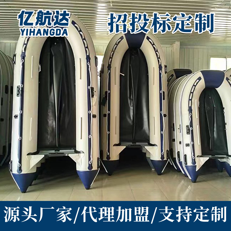 Ehangda Inflatable Fishing Boat