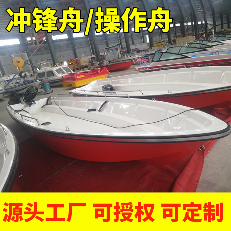 Manufacturer 610 Flood Control Tender Fiberglass Dinghy Emergency Rescue Boat Hard Bottom In Stock