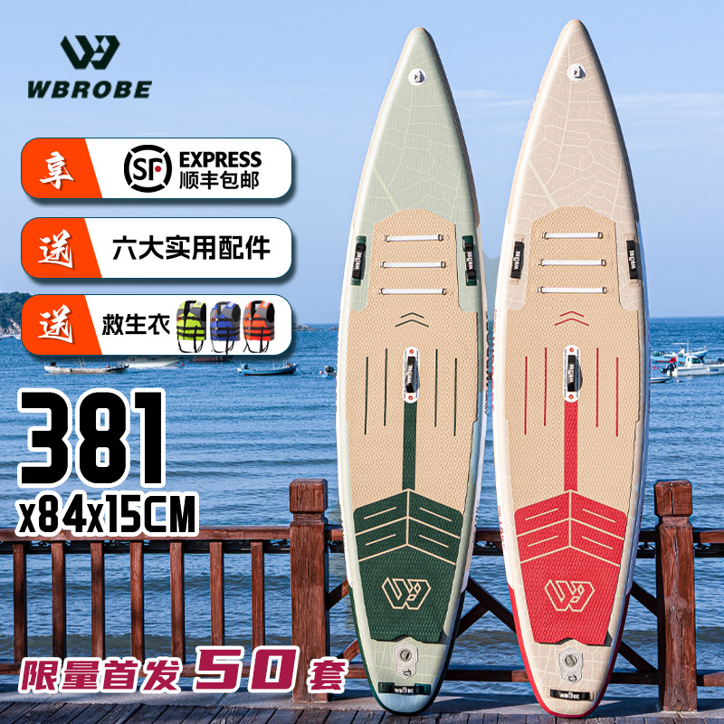 381 Outdoor Double-layer Surfboard Inflatable SUP