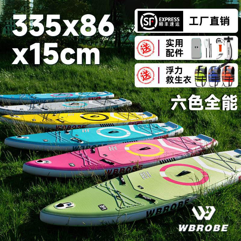 Inflatable SUP Surfboard for Outdoor Water Sports