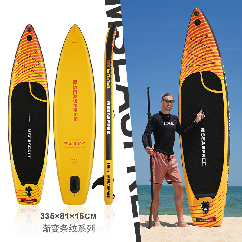 Free Shipping SUP Stand-Up Inflatable Paddle Board