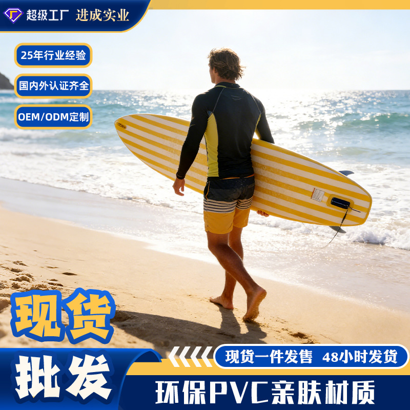 Amazon Stand-up Paddle Board Beginner Surfboard