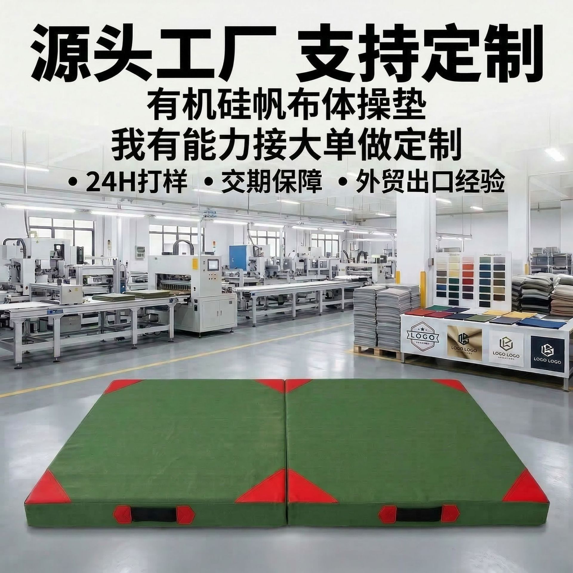 工厂直销有机硅帆布体操垫加厚舞蹈练功垫仰卧起坐垫子折叠地垫