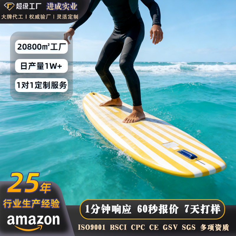 Cross-border PVC Inflatable Surfboard Paddle Board