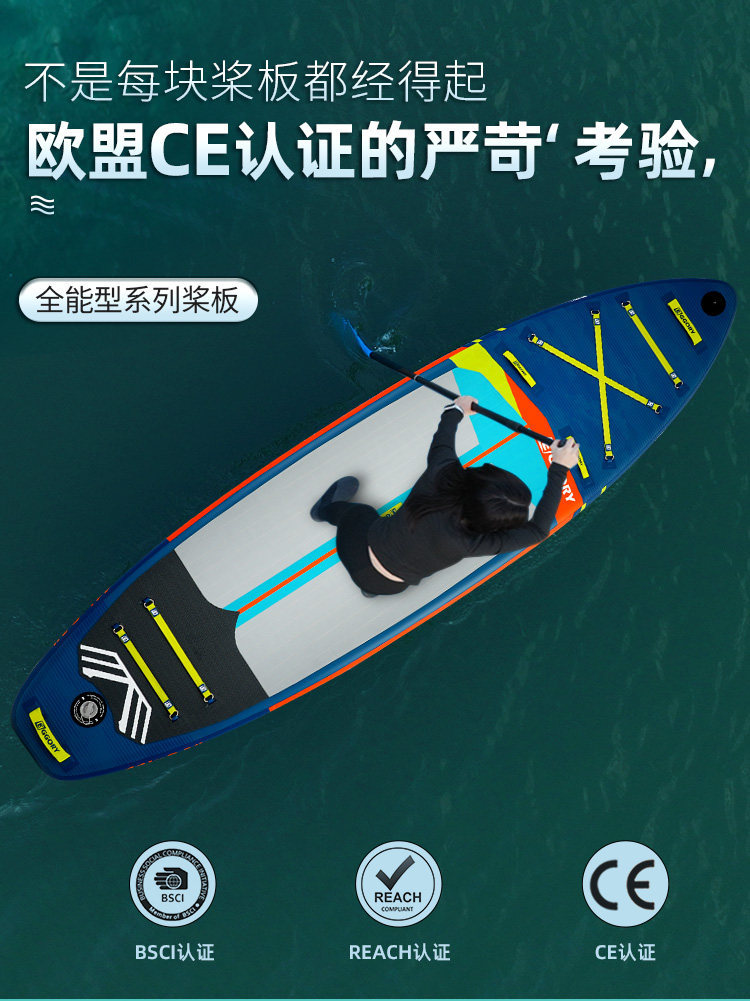 Inflatable Paddle Board for Fishing and Surfing