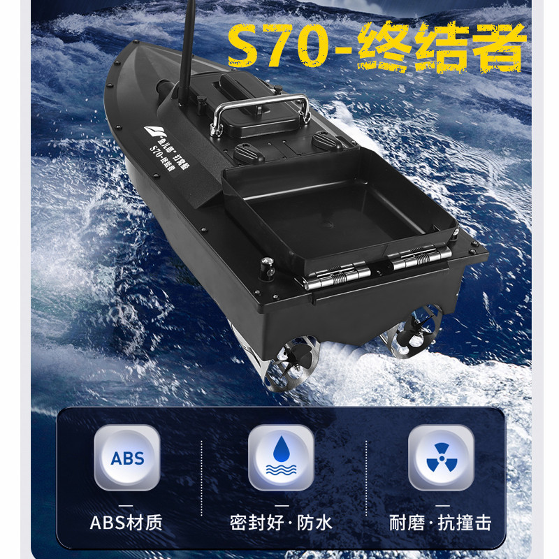 Cross-border Fish King S70 - Terminator Bait Boat 12V GPS