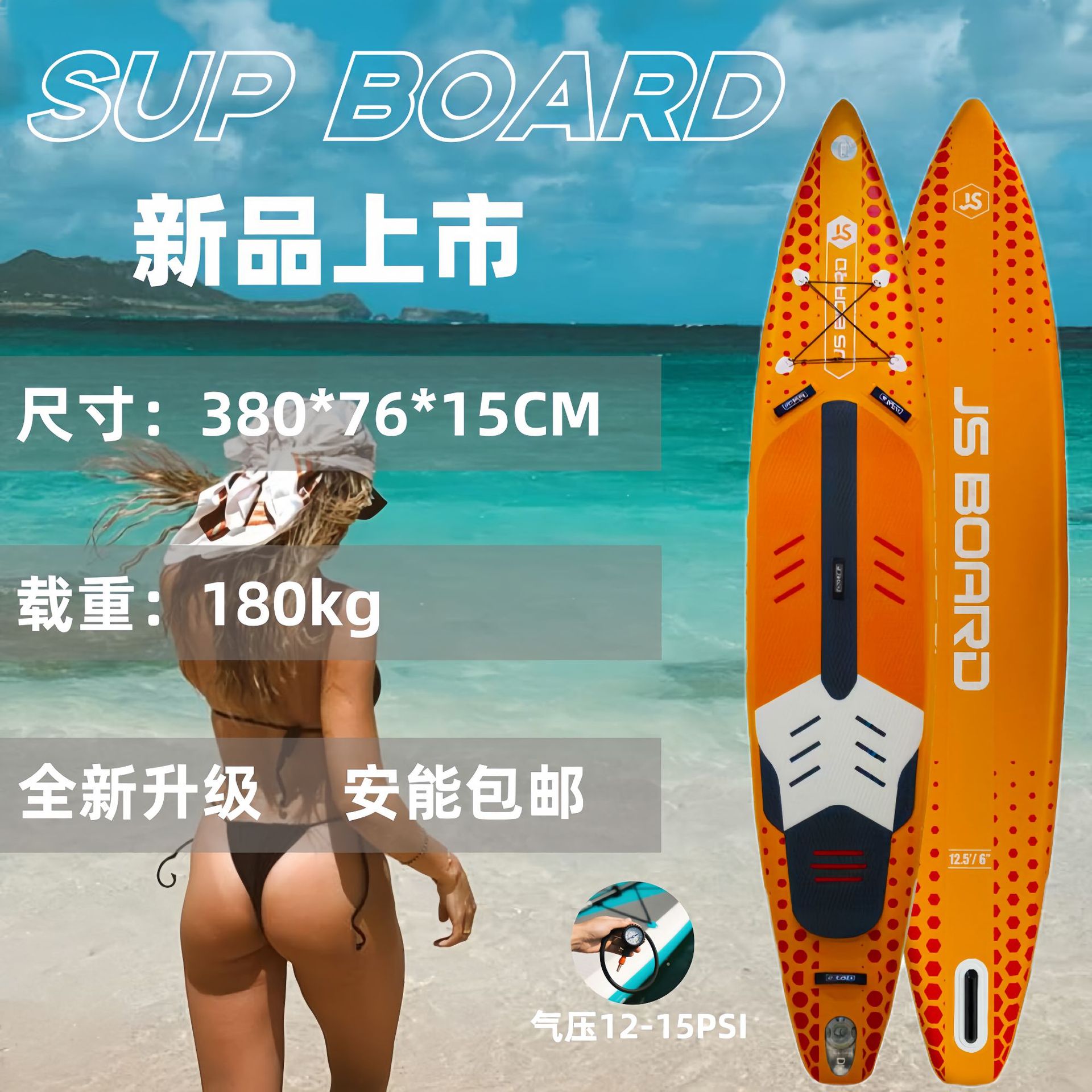 SUP Surfboard Inflatable Racing Paddle Board for Competitions